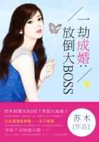 一劫难逃
