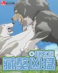 藏獒凶猛狗叫声视频