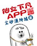 仙女下凡最佳生肖