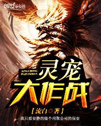 灵宠大作战兑换码2024最新