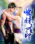 暧昧2009