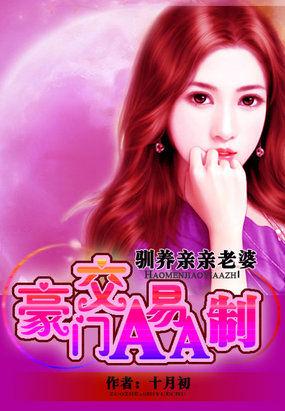 我的亲亲呀原唱