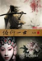兰亭里面的对联