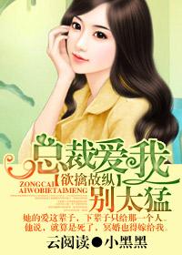 欲擒故纵典故