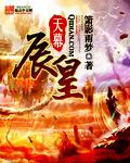 天幕灵紫