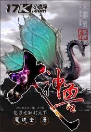 青龙朱雀玄武四大神兽