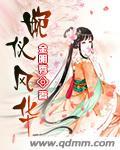婉仪几品