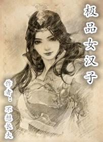 瑾墨艺颜gl现代版
