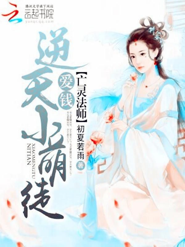 亡灵法师十大经典