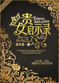 茜茜公主合集