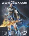 追逐女明星的时空之旅百度