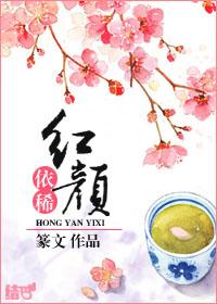天命皇后的结局