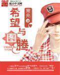 关于希望的图标