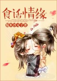 祝福情缘的话