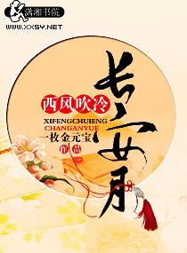 西风吹过长河雪免费阅读