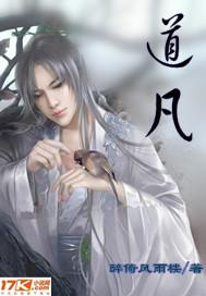 道凡托(Taufanto)