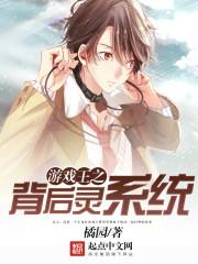 游戏王之背后灵系统在哪更新