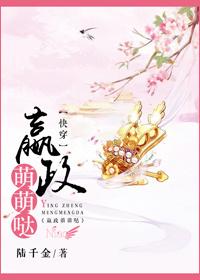 快穿秦始皇攻