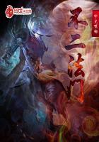 何为不二法门