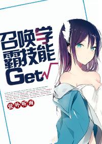 召唤技能书