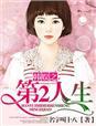 韩娱之2pm同人文