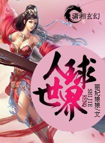两世花是什么意思