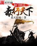 龙门镖局my precious