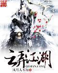 云上江湖