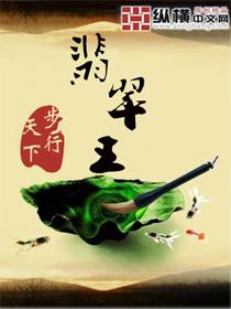 翡翠玉镯怎么保养才能变得透亮