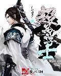 超品相师最新章节阅读