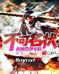 不可名状的舰娘的镇守府
