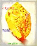 不死巫妖