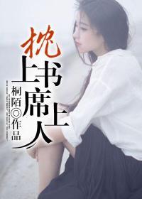 枕上诗书全文阅读