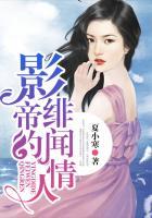 影帝的恋爱真人秀免费
