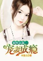宋莫佳免费阅读