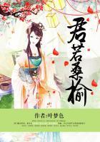 桑若魔君