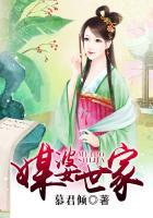 媒婆另一个称呼叫什么