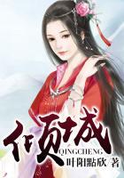 倾城雅安娜真实身份