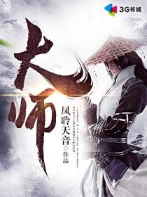 大师香氛洗衣液怎么样