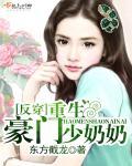 白少的心尖宠