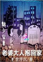 霸宠甜妻