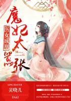 医妃成凰