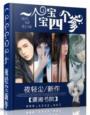 四个小孩多不多