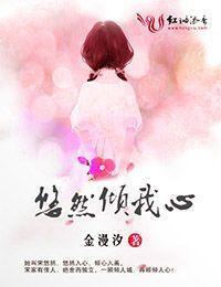 悠然是什么意思