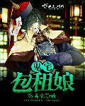 鬼宅电影