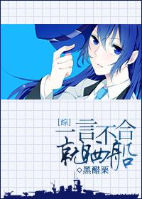 作者一言不合就上