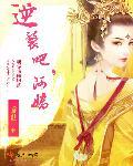 阿伟逆袭记