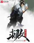 独孤求败是谁的儿子