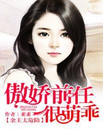 金主太正经