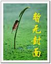 天才杀手txt